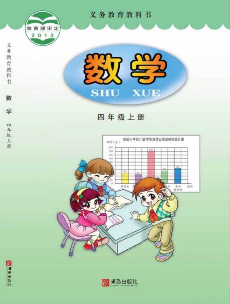 教师编制考试：职业选择的新篇章