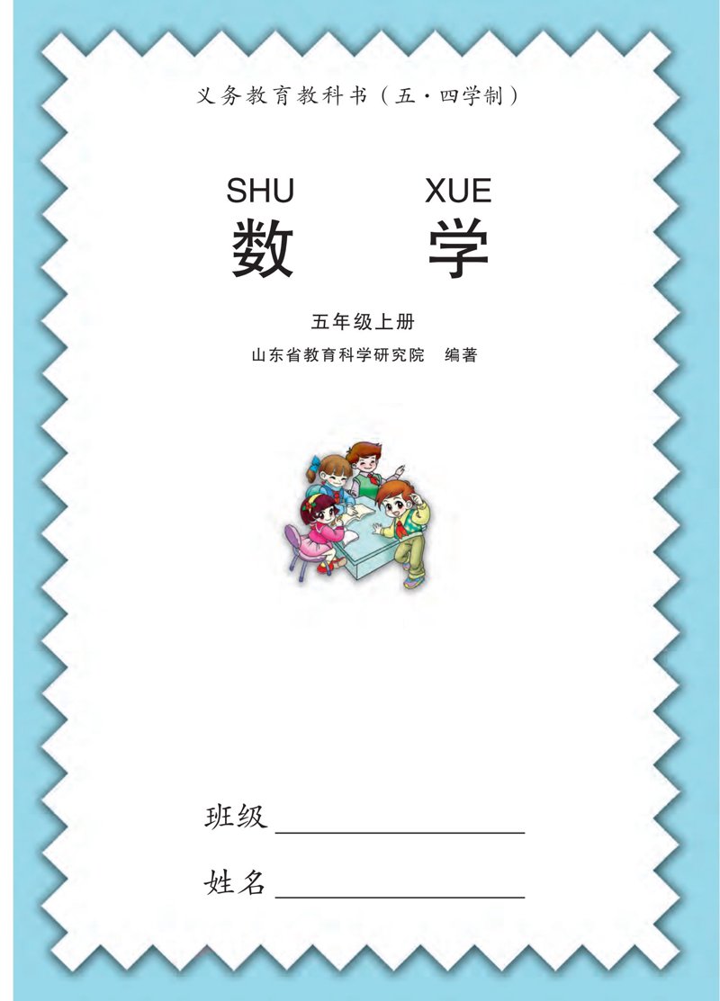 教师资格证培训：助力你的教育梦想