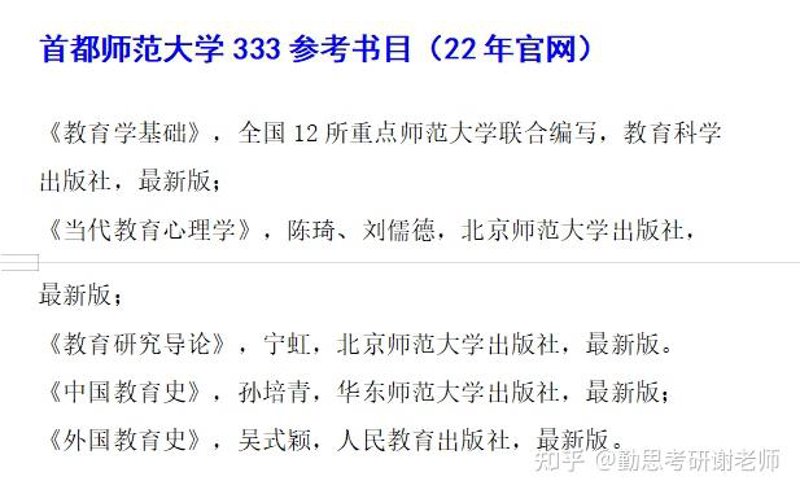 行业动态聚焦：青岛山香教育引领学习新风尚