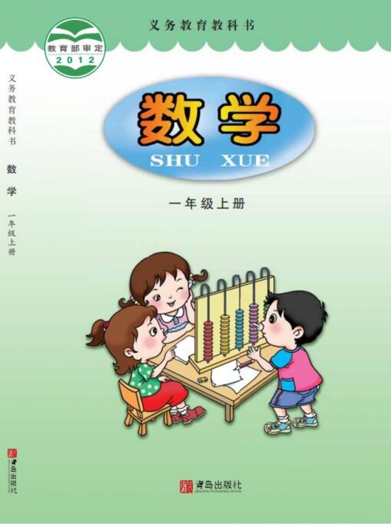 教师资格证培训：探索教育者之路